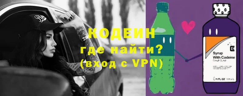 кракен сайт  Вуктыл  Codein напиток Lean (лин) 