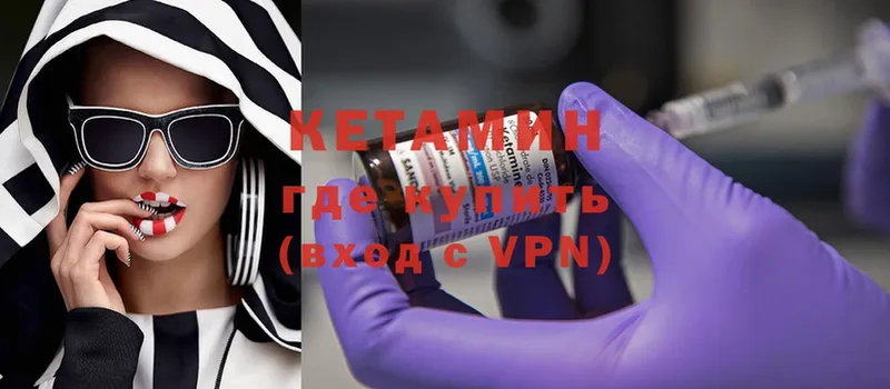 Кетамин ketamine  блэк спрут онион  Вуктыл  цены наркотик 